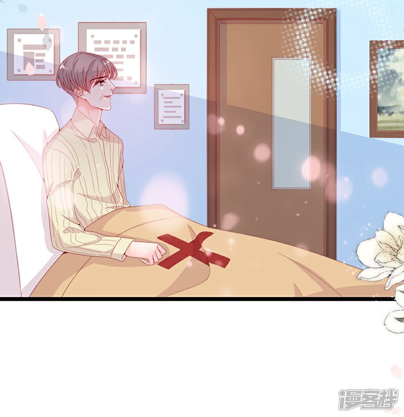 《周先生，绑嫁犯法》第186话 第29页