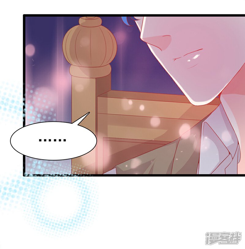 《周先生，绑嫁犯法》第186话 第30页
