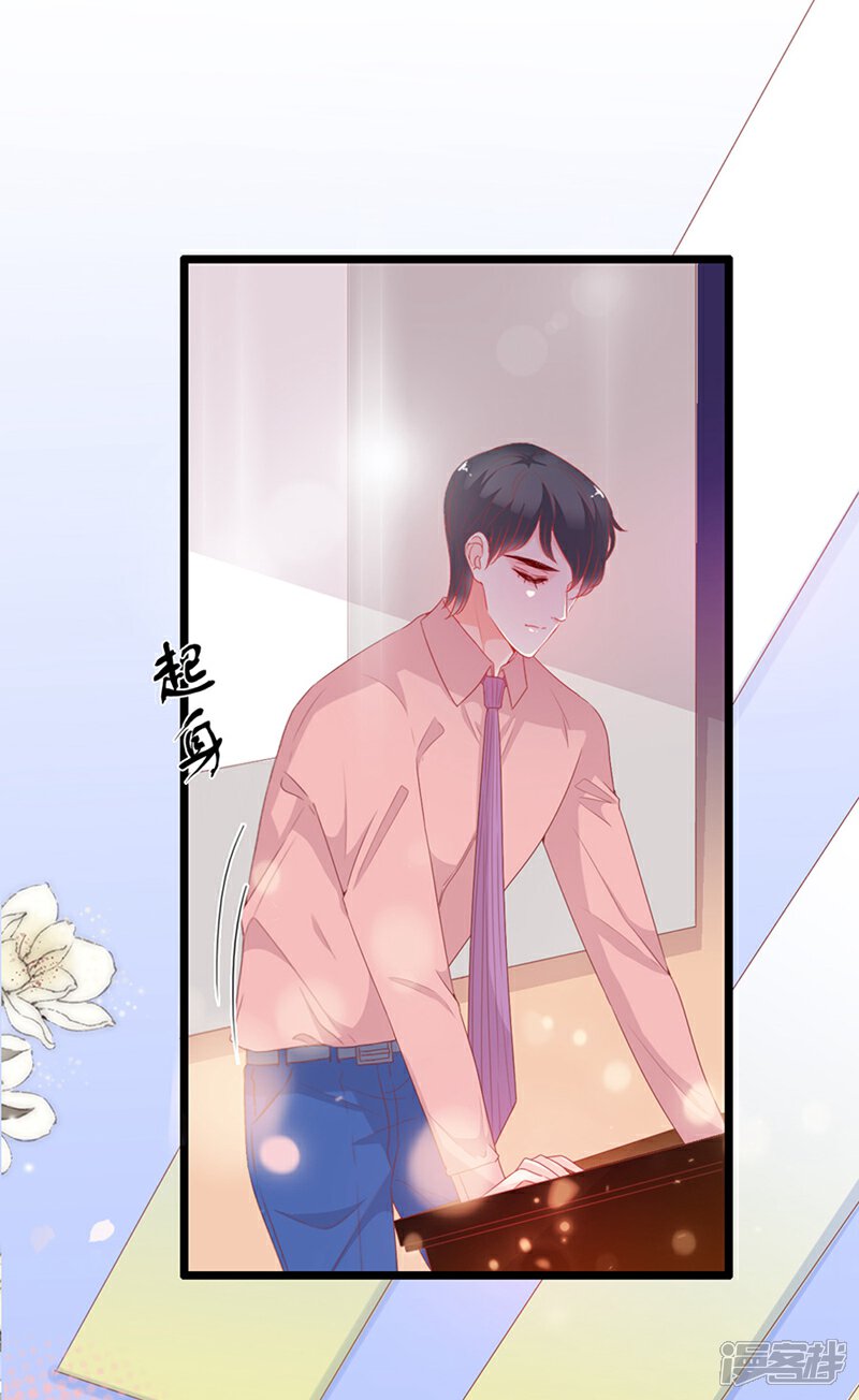 《周先生，绑嫁犯法》第185话 第5页