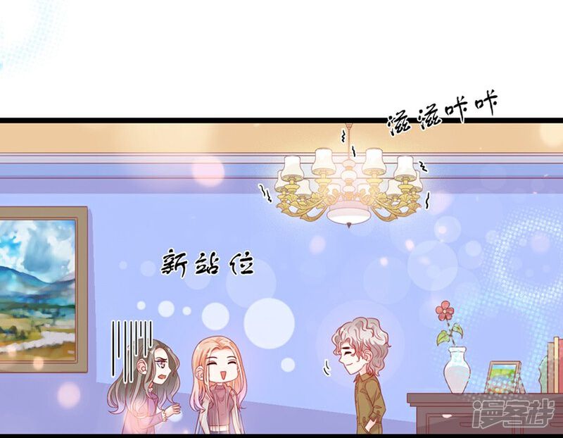 《周先生，绑嫁犯法》第187话 第22页