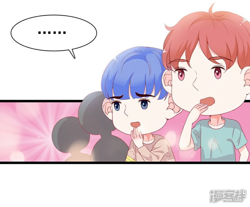 《周先生，绑嫁犯法》第187话 第3页