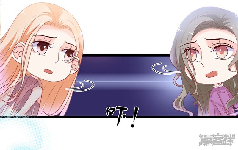 《周先生，绑嫁犯法》第187话 第7页