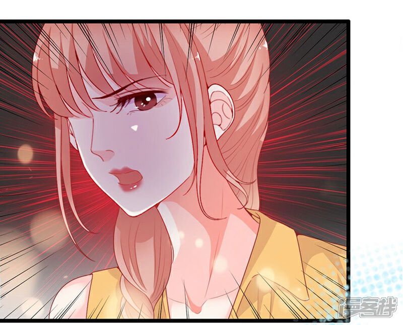 《周先生，绑嫁犯法》第188话 第14页