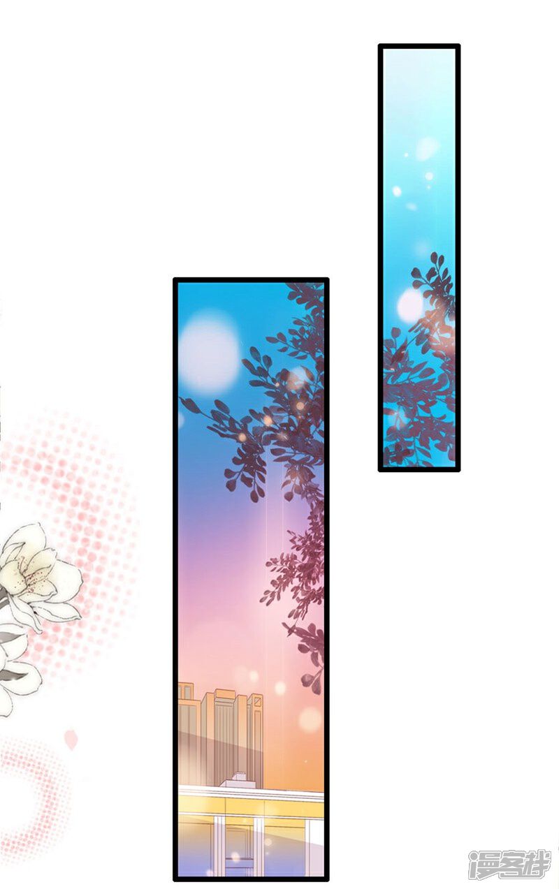 《周先生，绑嫁犯法》第188话 第18页