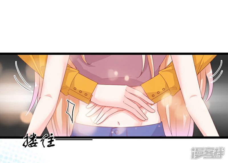 《周先生，绑嫁犯法》第188话 第22页