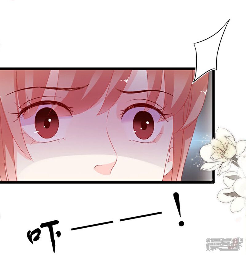 《周先生，绑嫁犯法》第188话 第6页