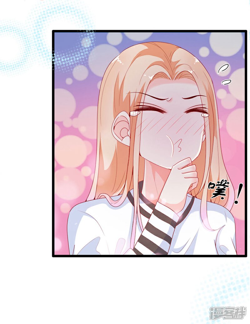 《周先生，绑嫁犯法》第190话 第10页