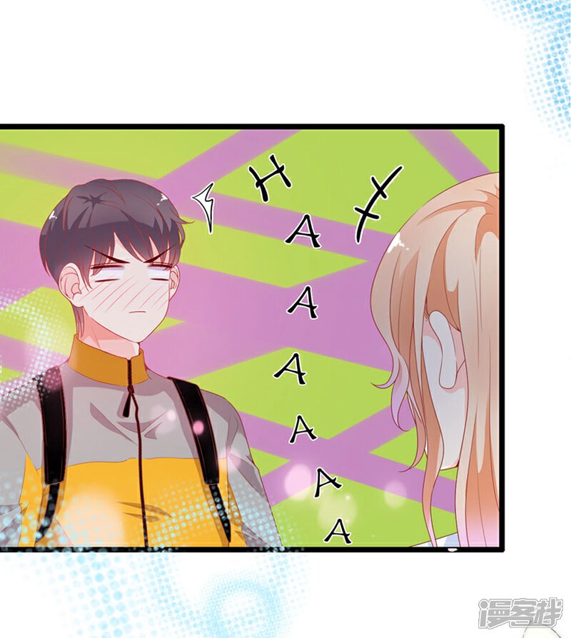 《周先生，绑嫁犯法》第190话 第13页