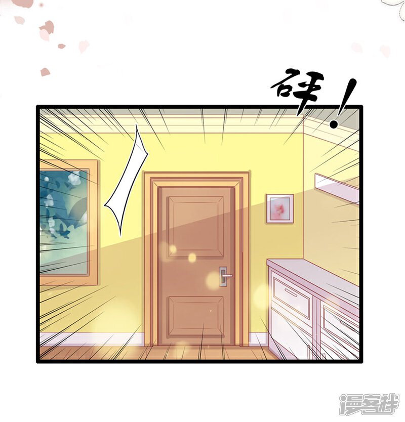 《周先生，绑嫁犯法》第190话 第19页