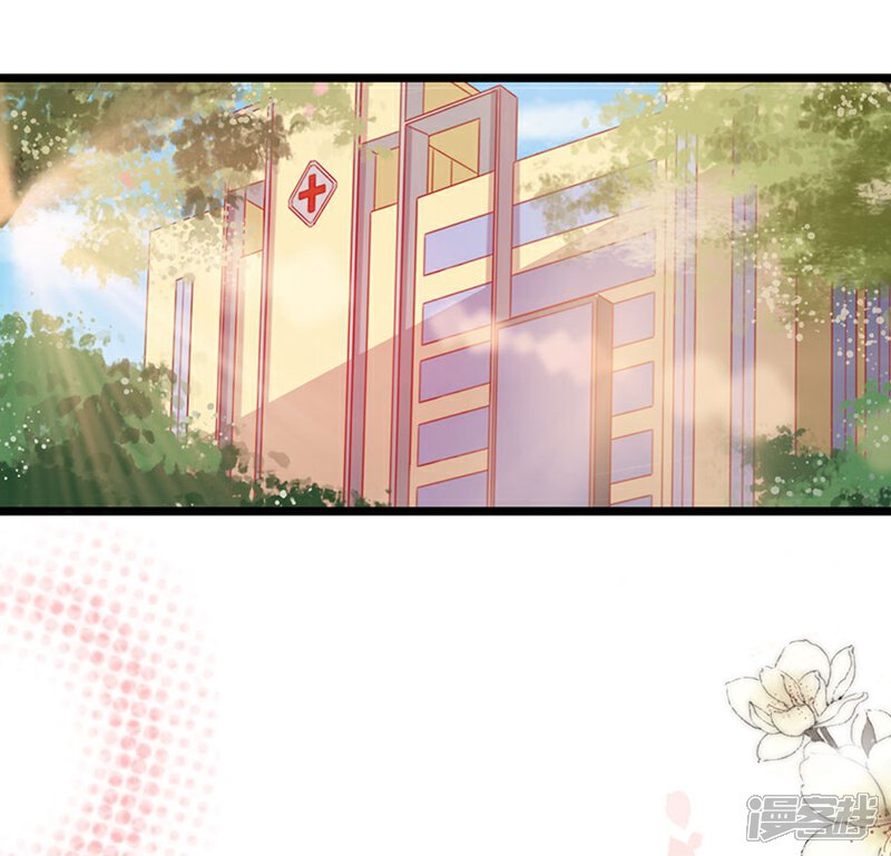 《周先生，绑嫁犯法》第191话 第5页