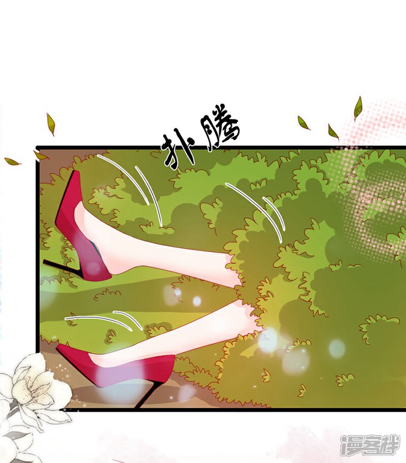《周先生，绑嫁犯法》第194话 第6页
