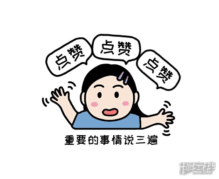 《吃的日常》黄油饼干哦 第9页