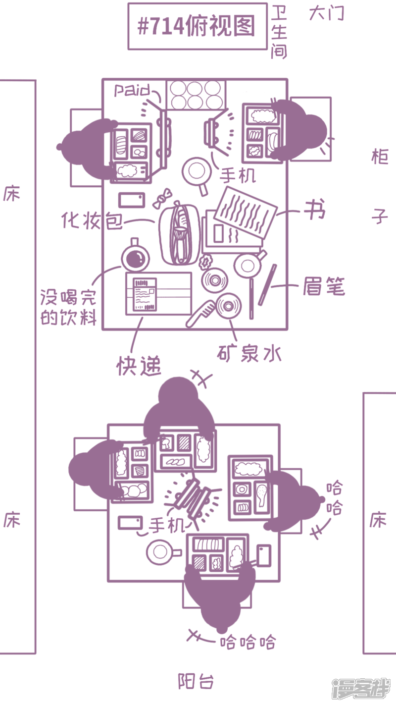《吃的日常》照烧鸡腿盒饭哦 第2页