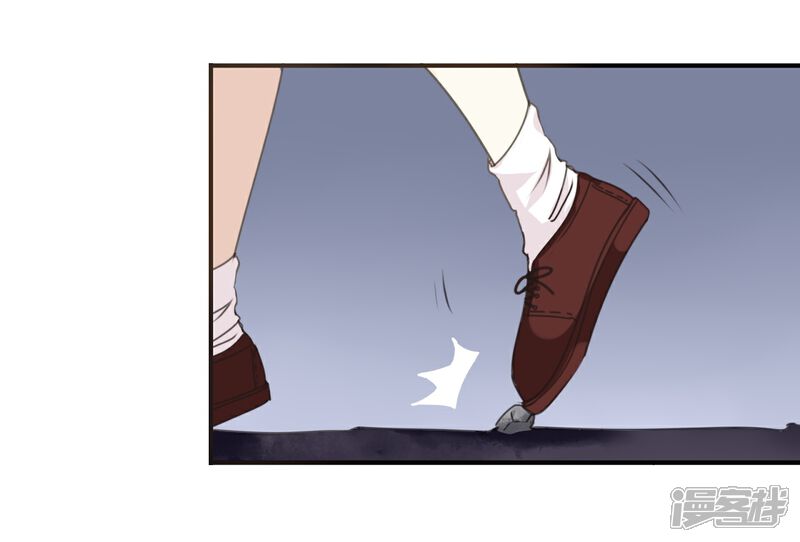 《我被爱豆不可描述了》第1话 什么？这是谁的床？！ 第29页