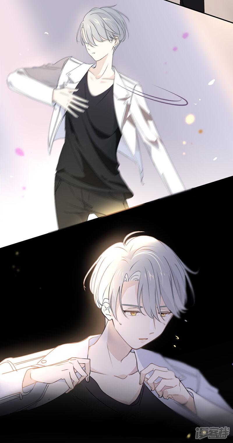 《我被爱豆不可描述了》第1话 什么？这是谁的床？！ 第2页