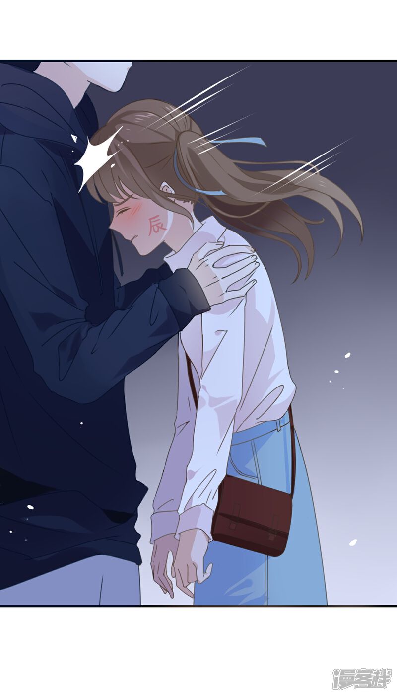 《我被爱豆不可描述了》第1话 什么？这是谁的床？！ 第31页