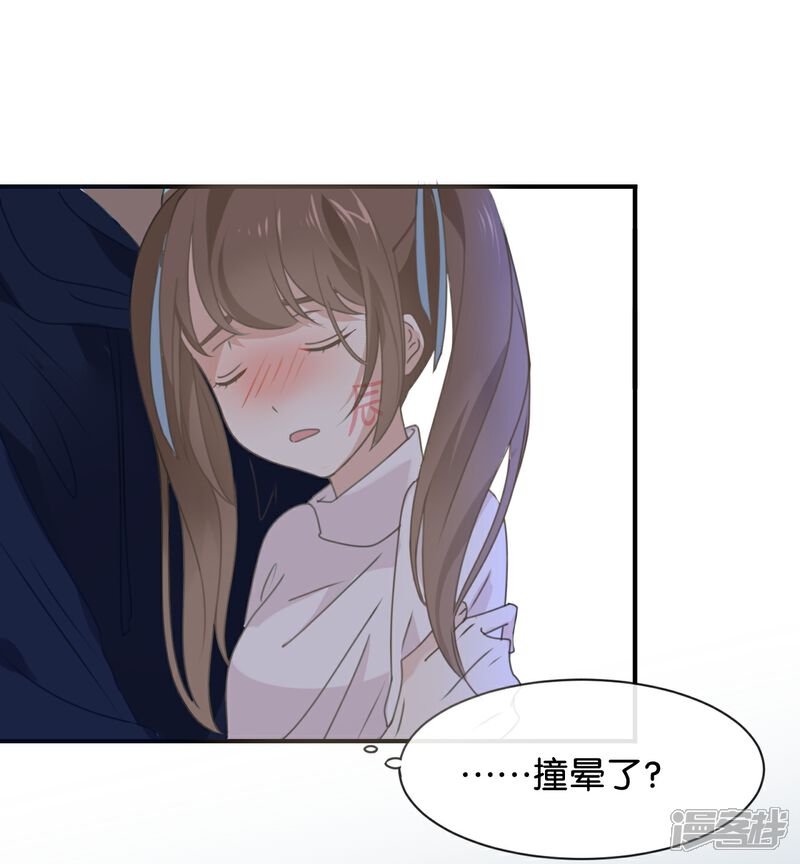 《我被爱豆不可描述了》第1话 什么？这是谁的床？！ 第32页