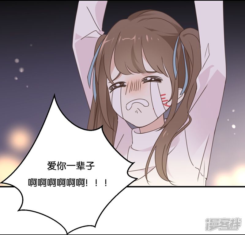 《我被爱豆不可描述了》第1话 什么？这是谁的床？！ 第5页