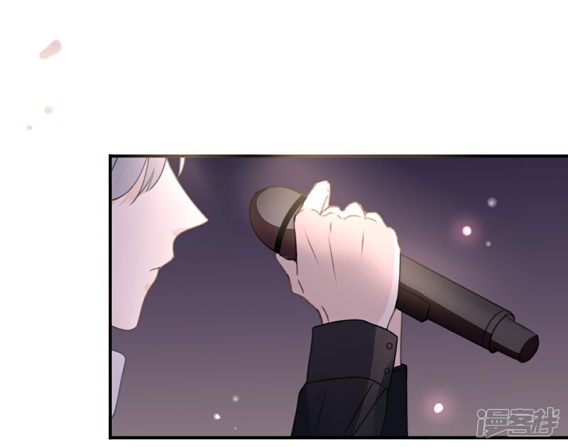 《我被爱豆不可描述了》第1话 什么？这是谁的床？！ 第9页