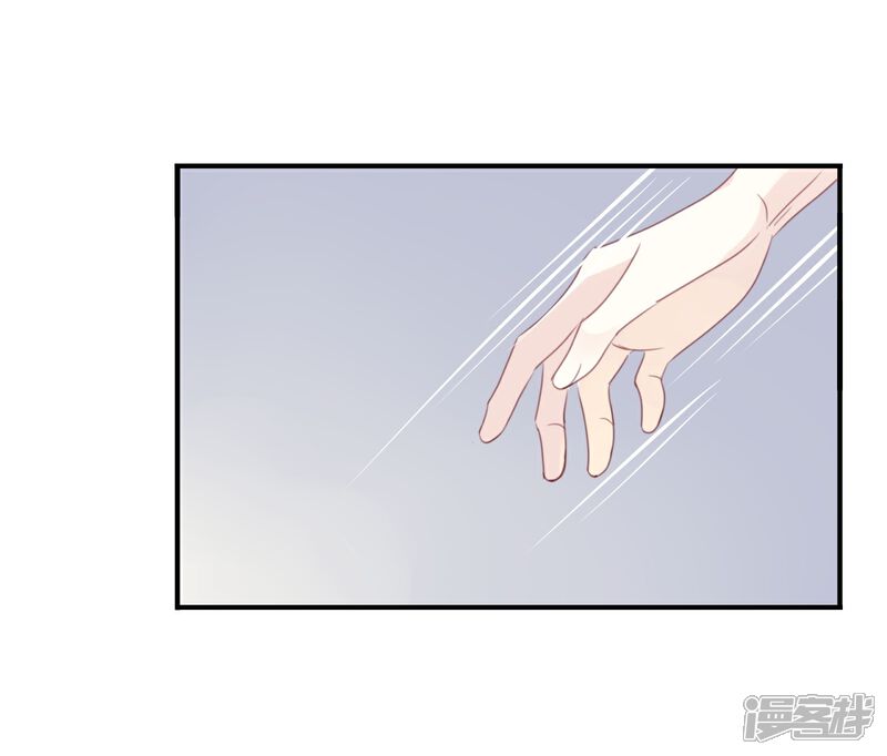 《我被爱豆不可描述了》第2话 这下头条有了! 第16页