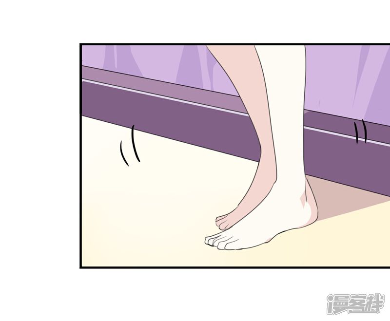 《我被爱豆不可描述了》第2话 这下头条有了! 第2页