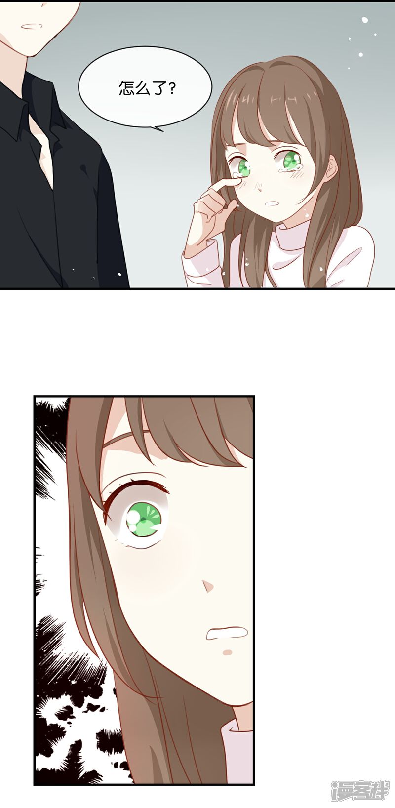 《我被爱豆不可描述了》第4话 真爱粉就好办多了! 第1页