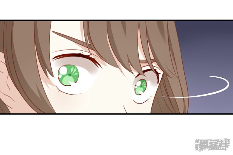 《我被爱豆不可描述了》第4话 真爱粉就好办多了! 第3页