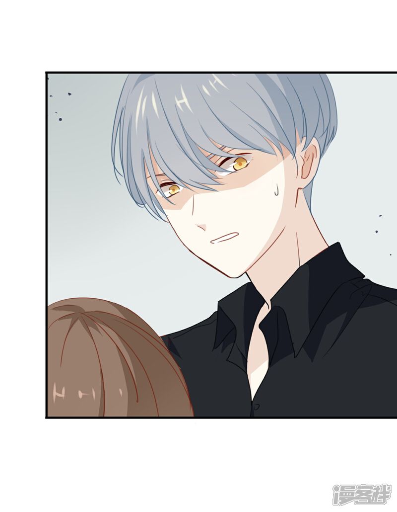《我被爱豆不可描述了》第4话 真爱粉就好办多了! 第4页