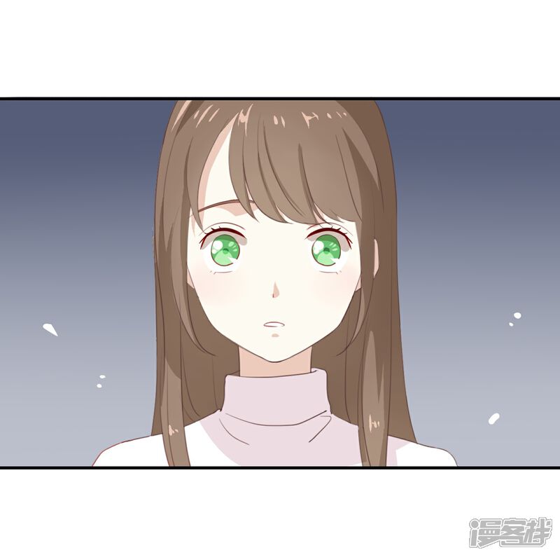 《我被爱豆不可描述了》第3话 这就是我喜欢的人? 第16页