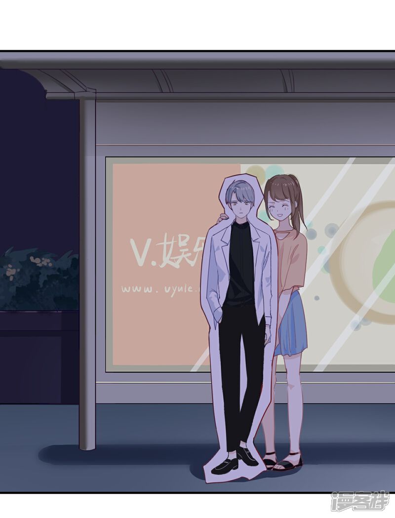 《我被爱豆不可描述了》第3话 这就是我喜欢的人? 第20页