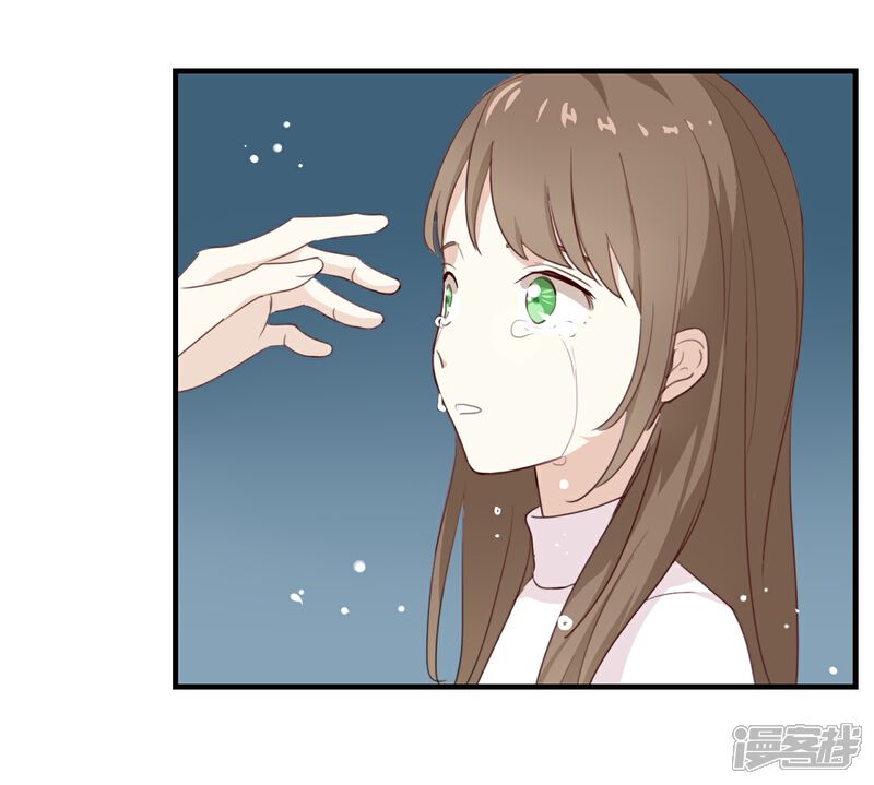 《我被爱豆不可描述了》第3话 这就是我喜欢的人? 第24页