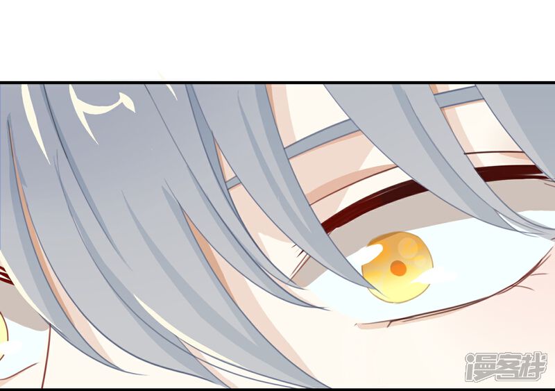 《我被爱豆不可描述了》第3话 这就是我喜欢的人? 第29页