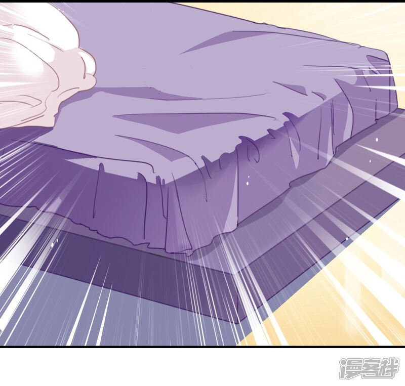 《我被爱豆不可描述了》第3话 这就是我喜欢的人? 第30页