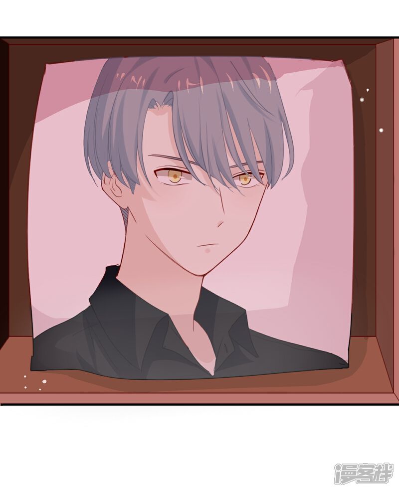 《我被爱豆不可描述了》第6话 我居然拒绝了季辰?! 第19页