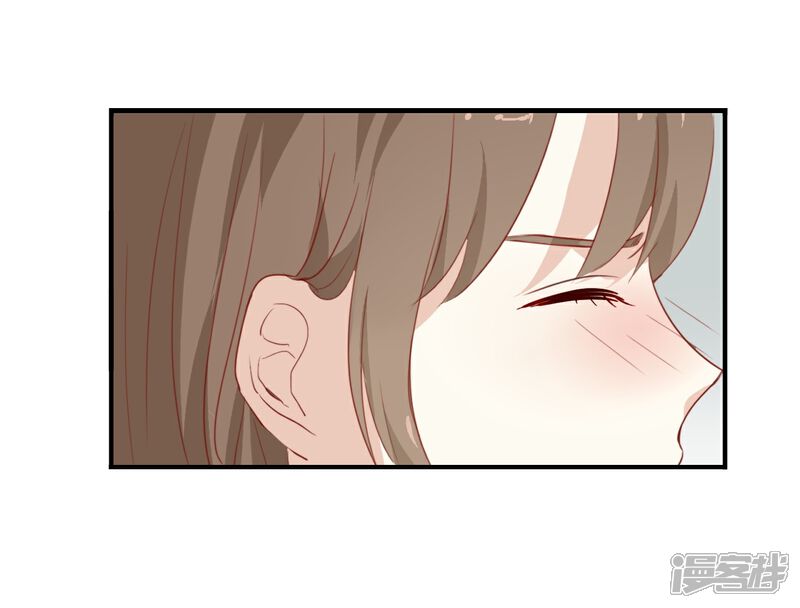 《我被爱豆不可描述了》第5话 怎么?不敢负责任吗? 第11页