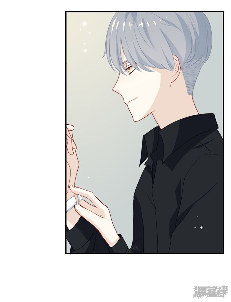 《我被爱豆不可描述了》第5话 怎么?不敢负责任吗? 第20页