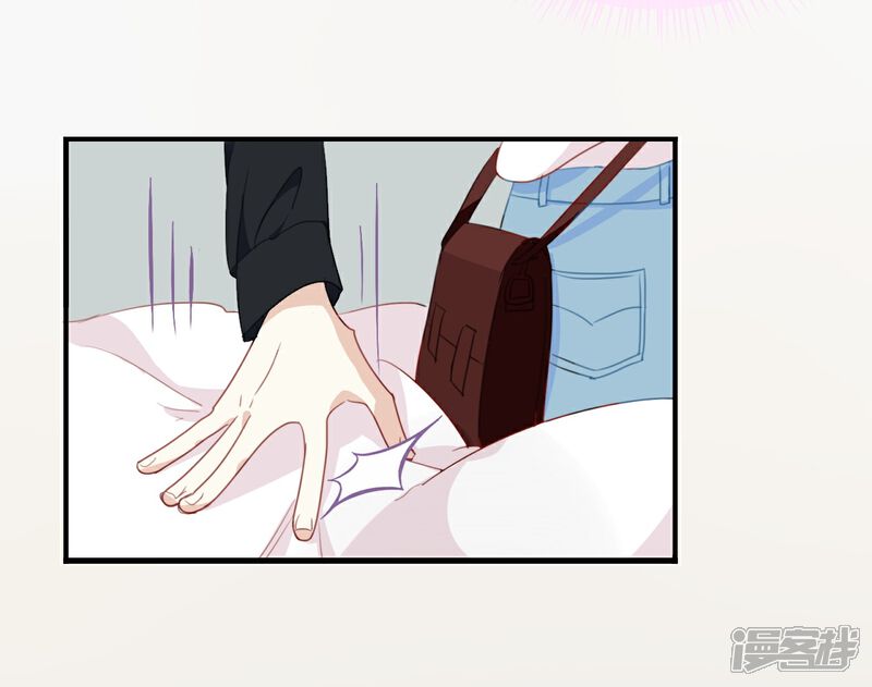 《我被爱豆不可描述了》第5话 怎么?不敢负责任吗? 第2页