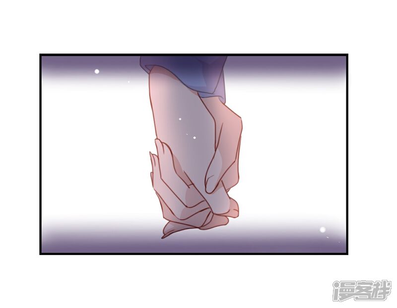 《我被爱豆不可描述了》第7话 是时候要谈谈了 第16页