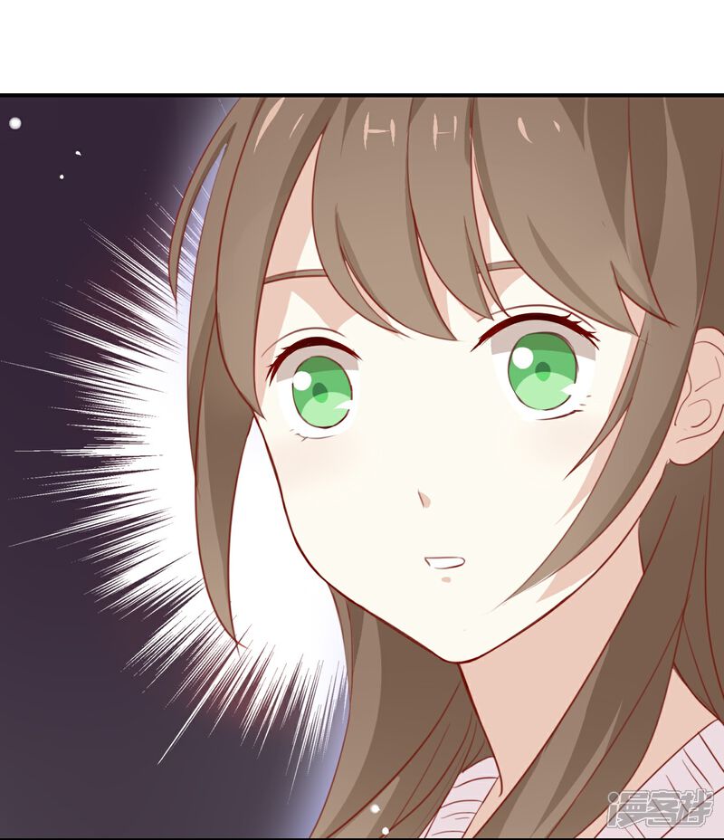 《我被爱豆不可描述了》第7话 是时候要谈谈了 第17页