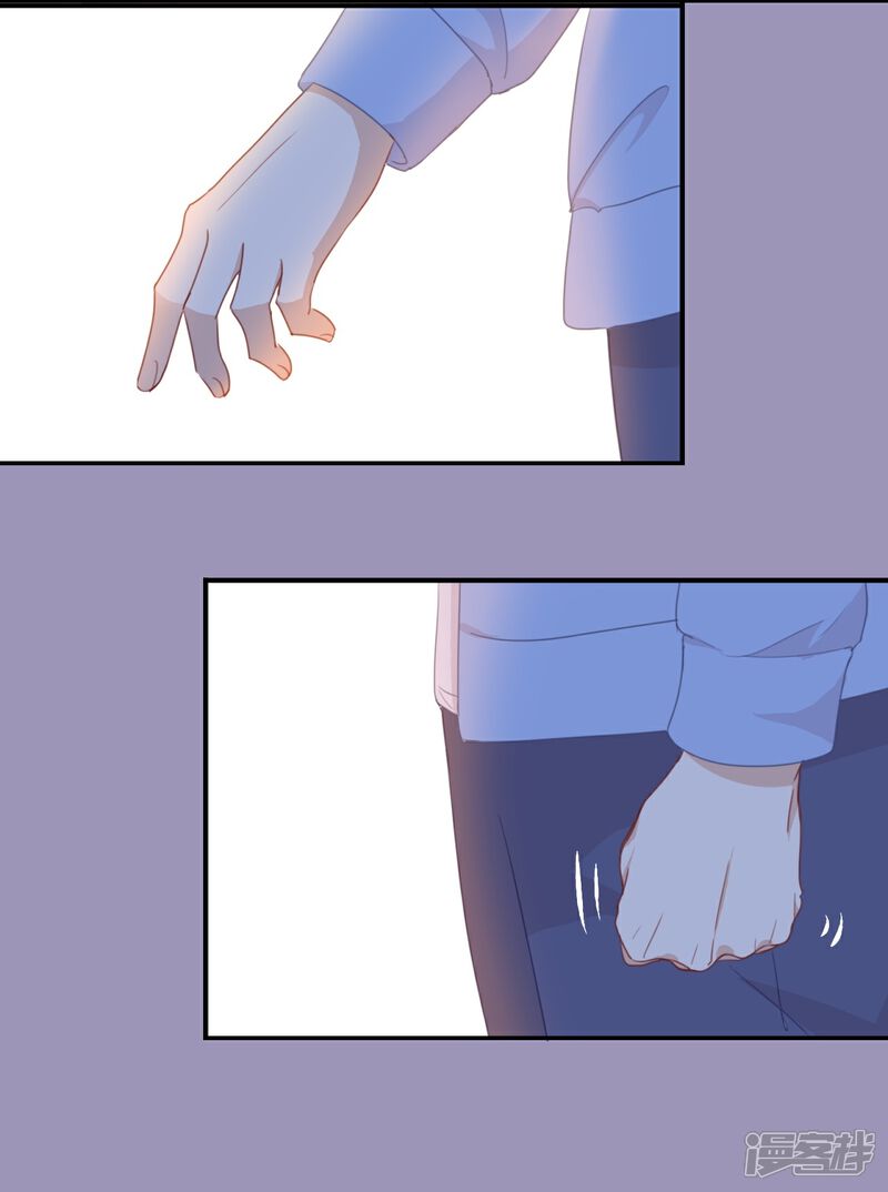 《我被爱豆不可描述了》第7话 是时候要谈谈了 第28页