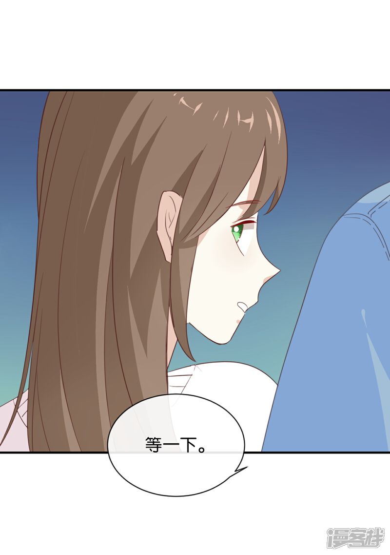 《我被爱豆不可描述了》第8话 又一个“爱豆”?! 第27页