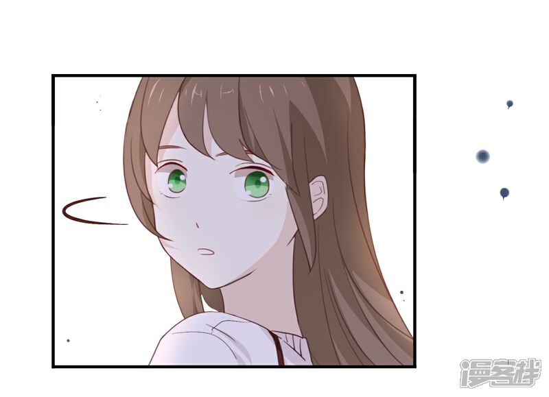 《我被爱豆不可描述了》第9话 你们在干什么? 第22页