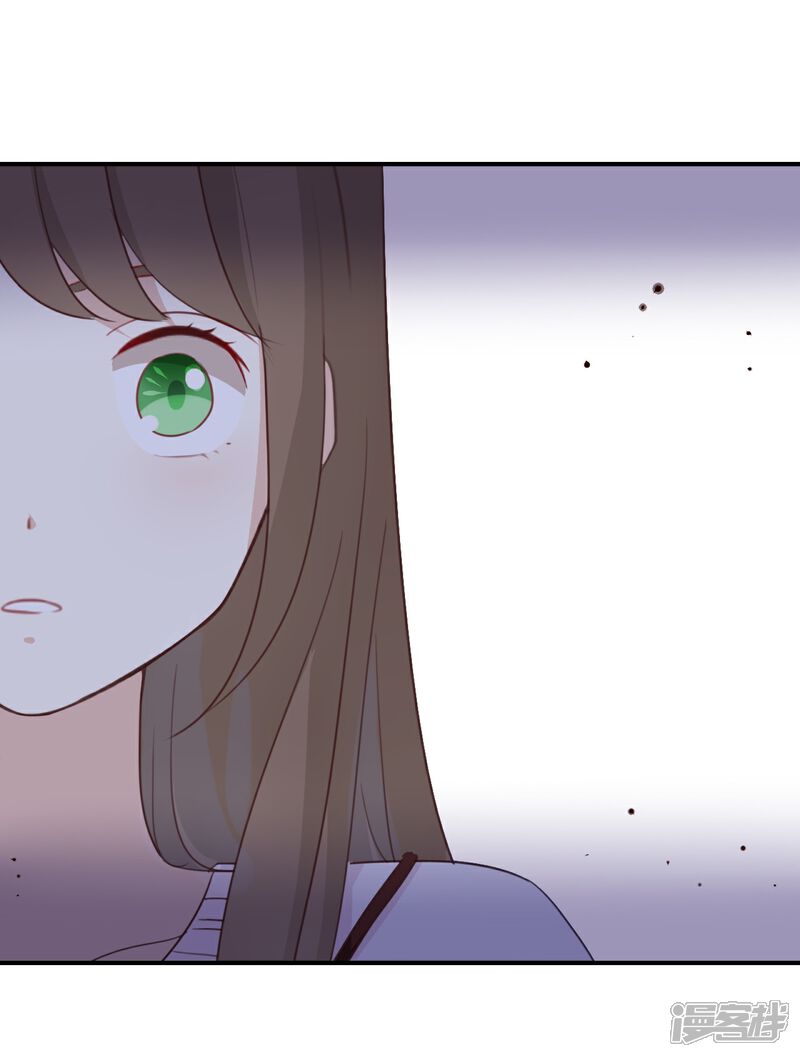 《我被爱豆不可描述了》第10话 真是很有趣呢! 第10页