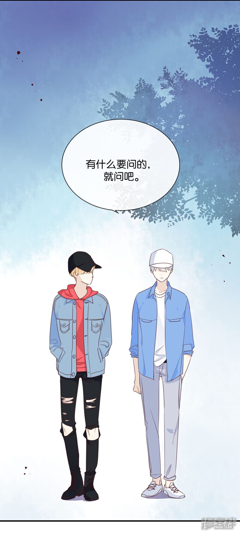 《我被爱豆不可描述了》第10话 真是很有趣呢! 第21页