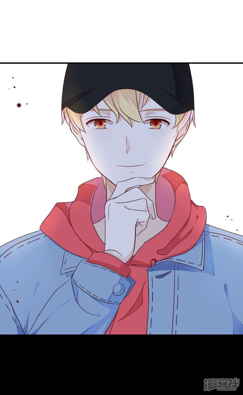 《我被爱豆不可描述了》第10话 真是很有趣呢! 第26页