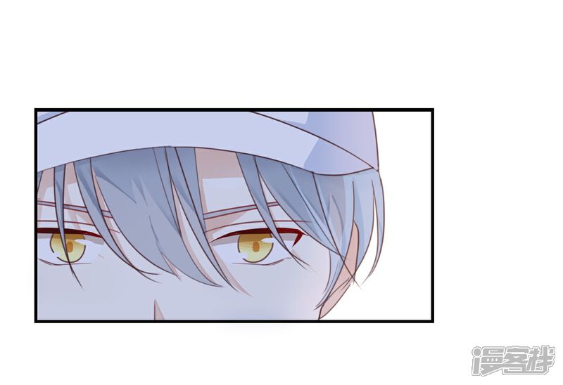 《我被爱豆不可描述了》第10话 真是很有趣呢! 第4页