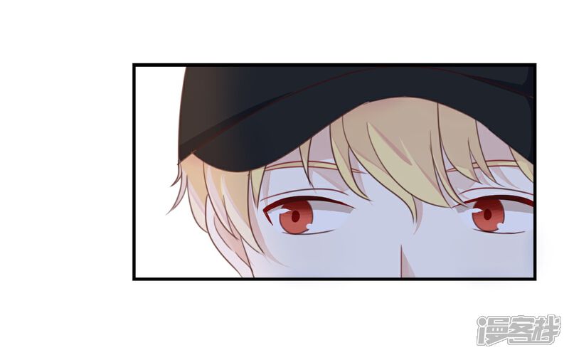 《我被爱豆不可描述了》第10话 真是很有趣呢! 第5页