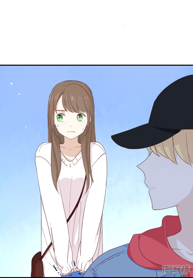 《我被爱豆不可描述了》第10话 真是很有趣呢! 第6页
