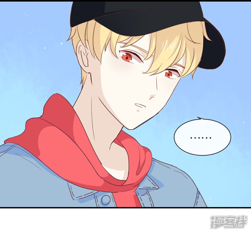 《我被爱豆不可描述了》第10话 真是很有趣呢! 第7页
