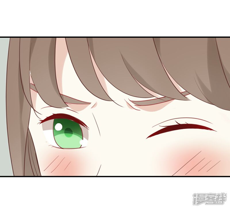 《我被爱豆不可描述了》第12话 青梅竹马?破镜重圆? 第12页